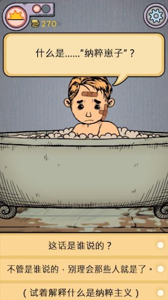 我的孩子新的开始攻略汉化完整版  v3.5.1