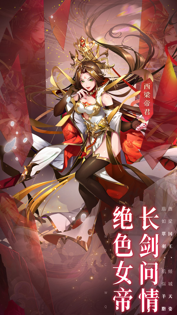 少年西游记赤金神将手游官方安卓版  v5.3.4