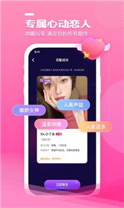 gogo语音陪玩  v1.0.0