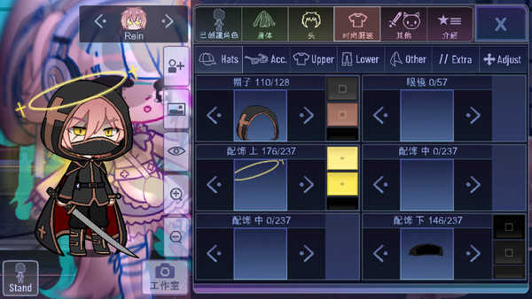 加查星空中文版 v1.1.0