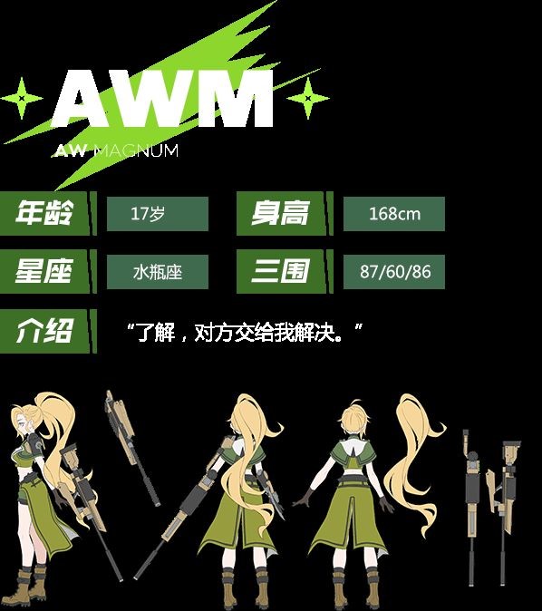 枪娘 2024-06-25 15:08