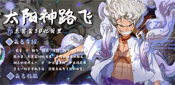 决战勇气觉醒  v1.0.3