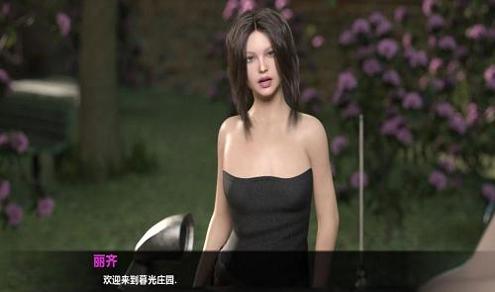 暮光庄园安卓汉化版 v14