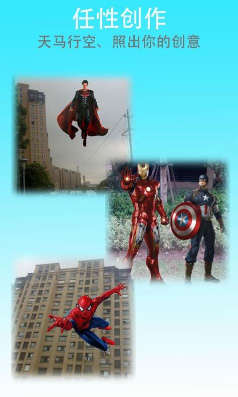 水印合影相机 v1.1