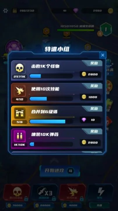 米灵要塞