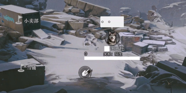 我在末日捡垃圾  v1.0.5