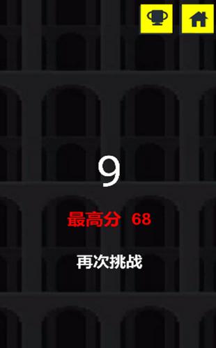 逃出地牢无尽跳跃  V 1.0