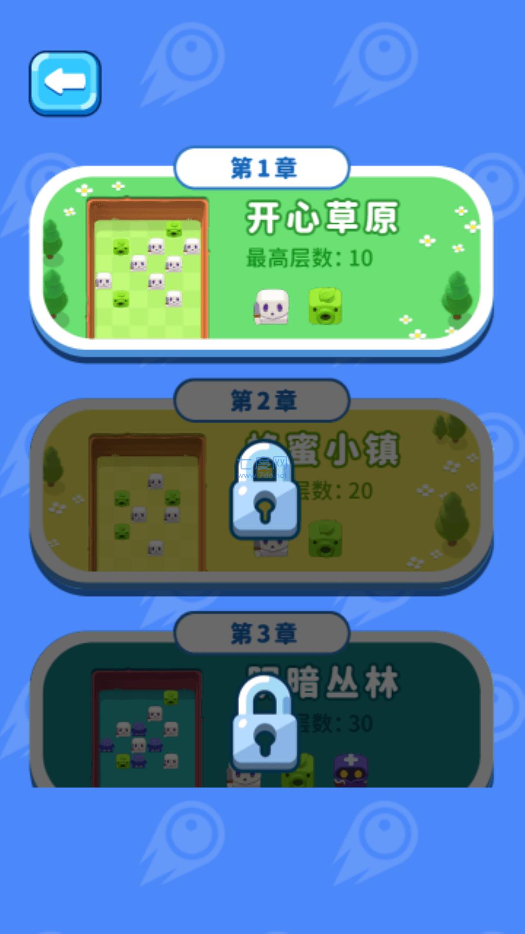 砰砰神射手 v3.0