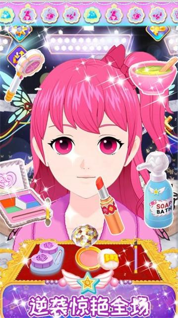 公主的甜美化妆 v1.0
