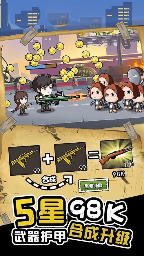 二狗的吃鸡之路 2020-03-03 09:43