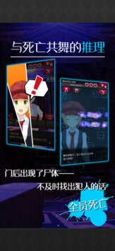 辩驳侦探 v3.2.5