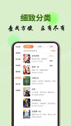 玖点玖茄子免费小说  v2.0.0.u