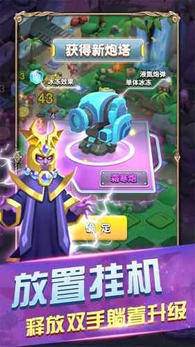 皇家守卫怪物 v1.0