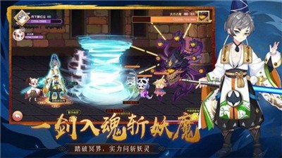 驭灵物语 v1.0.2