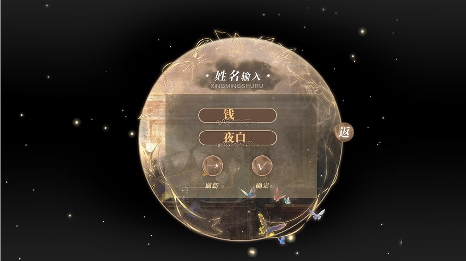 人美路子野 v1.0