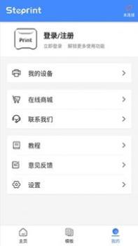匠辛标签 v3.0.5