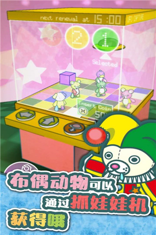 布偶动物的餐厅破解版无限金币版 v1.3.1