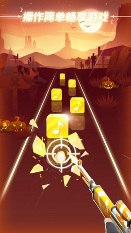 指尖节奏手机版  v1.4.5