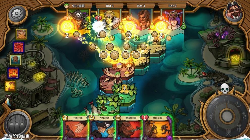 冒险公社巫医卡组手游下载官方正版图片1