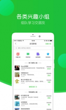 英语趣配音 v2.0.5