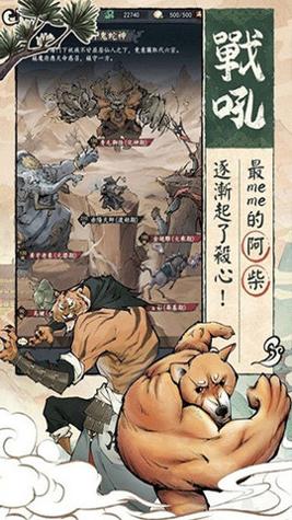 修仙也疯狂折相思 v1.0.12