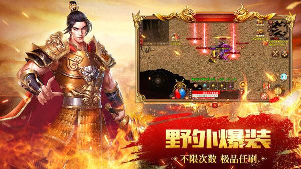传世无双三职业  v1.0.3.1