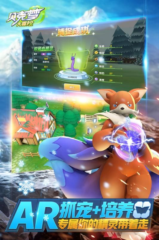 贝克梦大冒险手游官网下载最新版  v3.1.4