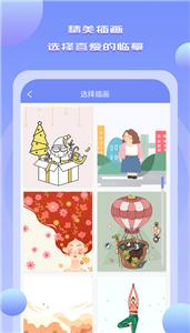 drawn手绘  v1.4
