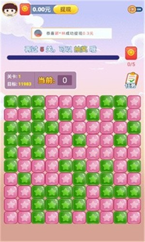 点消聚宝盆  v1.0.3