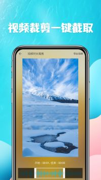 视频提取宝 v3.0.5