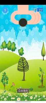 浇水种树 v3.0.5