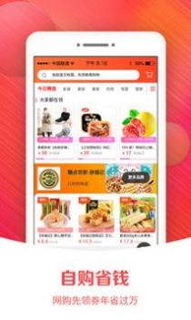 小猫优品 v3.0.5