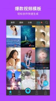 彩蛋视频壁纸 v3.0.5