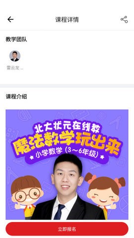 燃天网校 2020-03-31 11:34