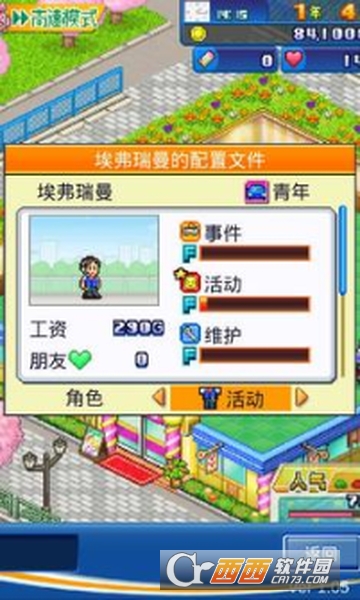 口袋游戏厅物语DX汉化 v1.0.5 游戏下载