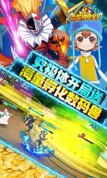 恐龙神奇宝贝赚钱版  v1.0.0