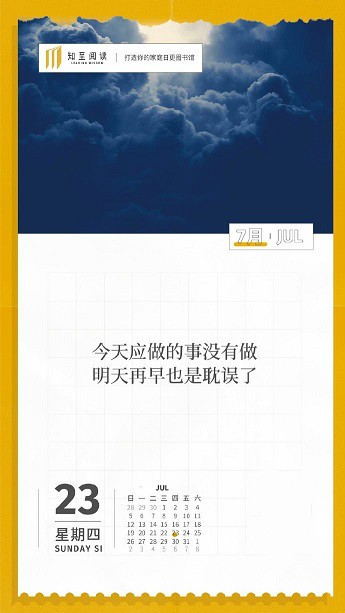 知至阅读 2020-08-07 09:14