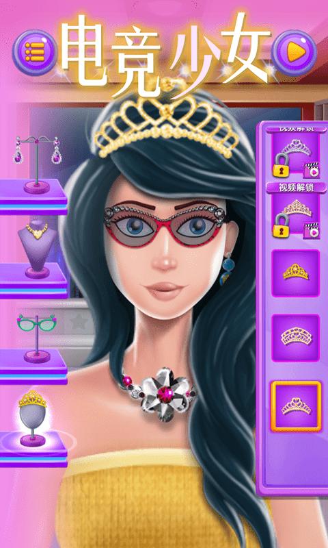 电竞少女游戏安卓版手机版  v4.1.4