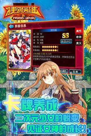 挂机英雄 2024-06-25 15:08