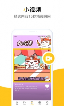 韭黄 v2.0.5