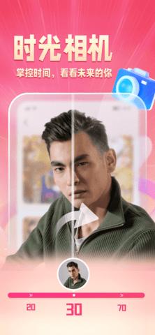 乐映  v1.2.1