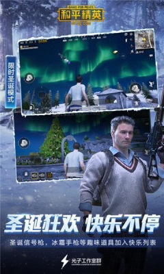 余生游戏助手下载官方版软件  v4.5.2