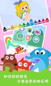 宝宝学习画画游戏