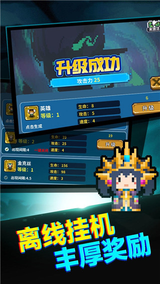 真男人就上10000层最新版 v1.0.1