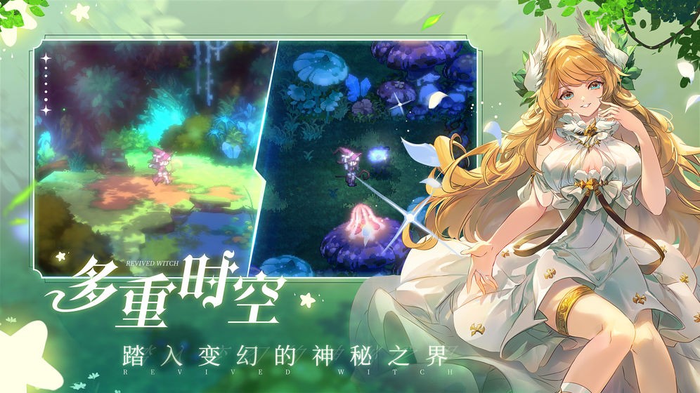 转生成为魔女的这件事 2024-06-25 15:08