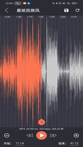 音乐剪辑陈马版 v1.08