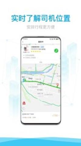 益民出行 v4.3.3