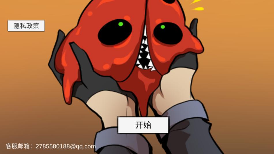 像素男友中文版  v1.00