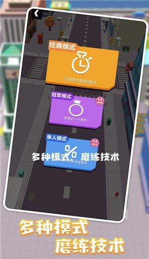 黑洞大作战安卓版  v12.0.5