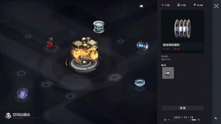 逐光星火 v3.1.5
